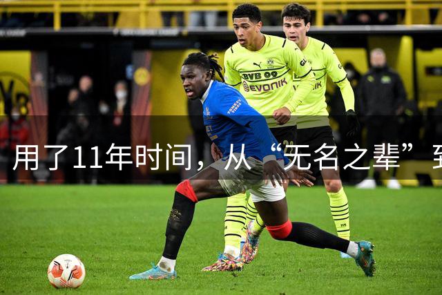 用了11年时间，从“无名之辈”到男篮核心！29岁正式成易建联接班人